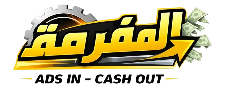 elmafrma